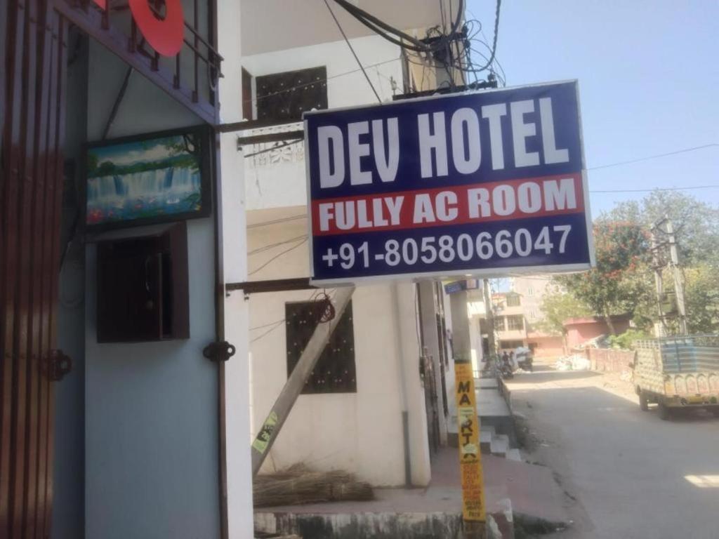 Dev Hotel Mansarovar Jaipur Buitenkant foto